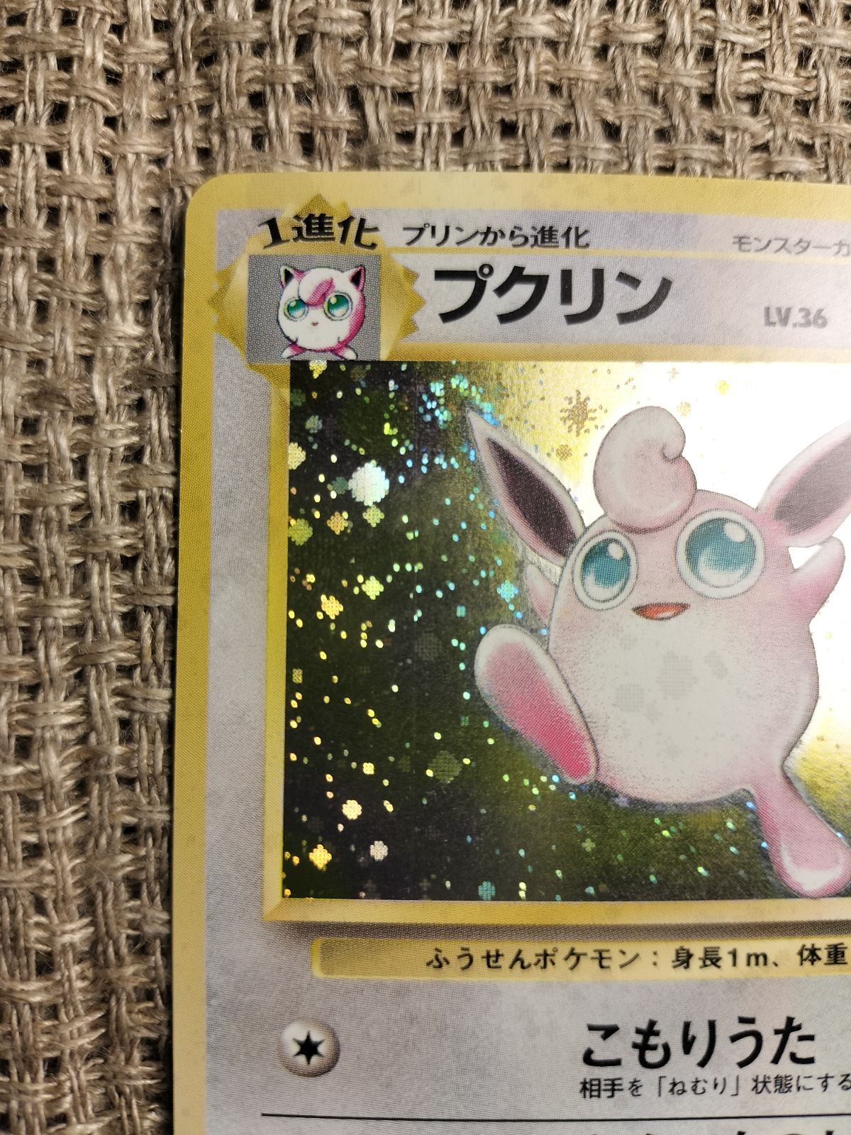 のサムネイル