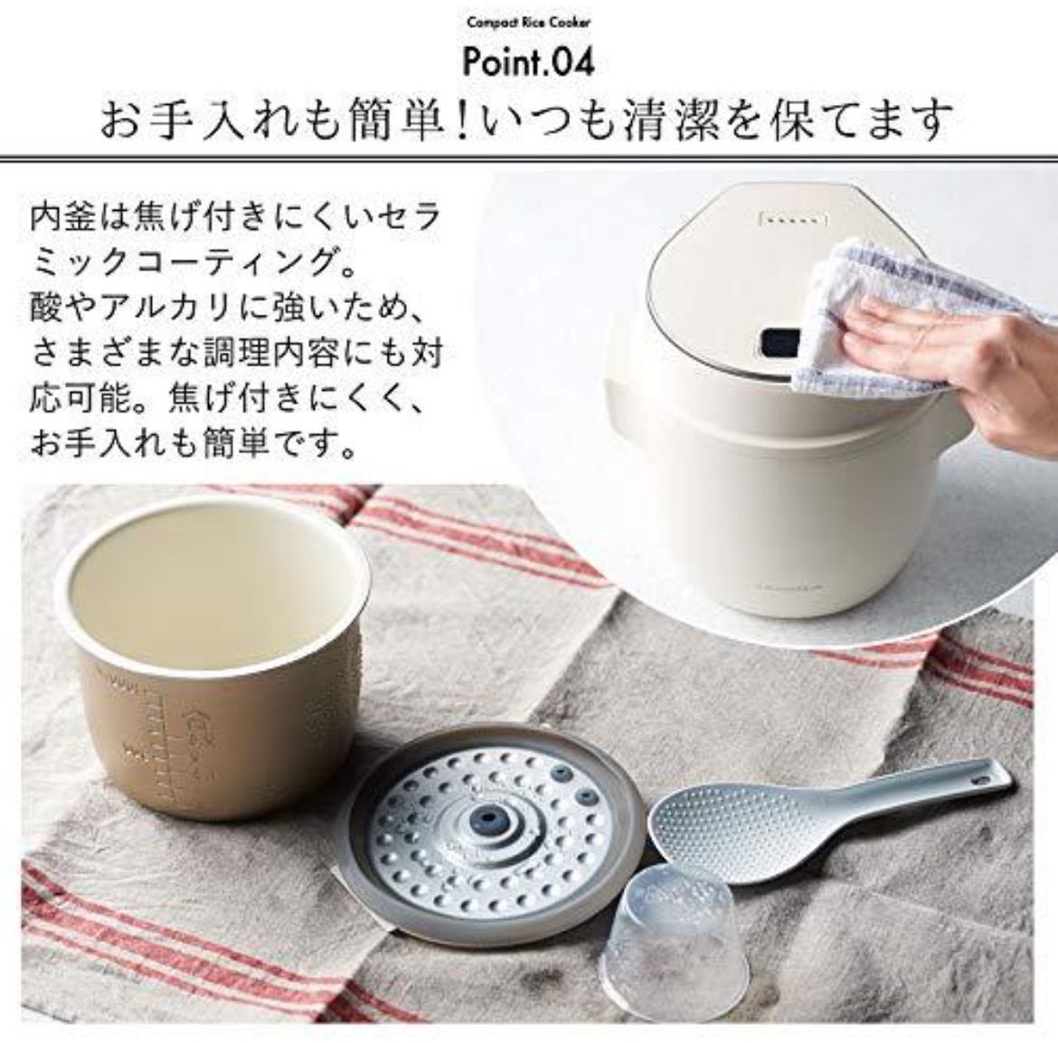 炊飯器　récolte Compact Rice Cooker ホワイト recolte（レコルト） ［ コンパクト ライスクッカー ］特典付 炊飯器