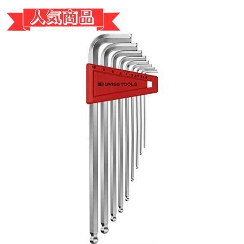 happy-shops PBスイスツールズ ボール付ロング六角棒レンチセット 212LH10CN