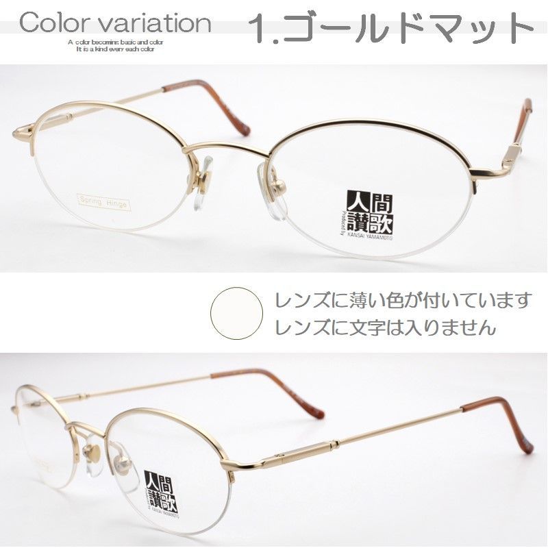 新品 メガネの町 鯖江製 老眼鏡 シニアグラス リーディング