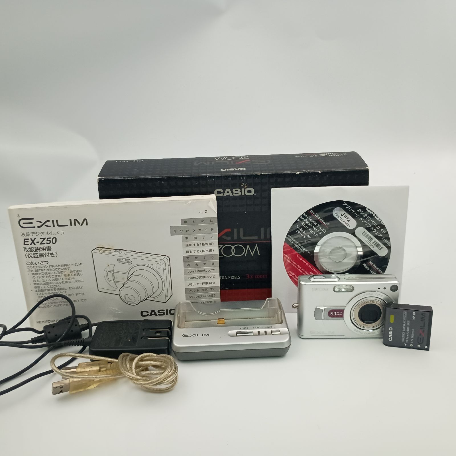 CASIO EXILIM EX-Z50 シルバー デジカメ CASIO EXILIM EX-Z50 Compact DIGITAL Camera ZOOM SILVER