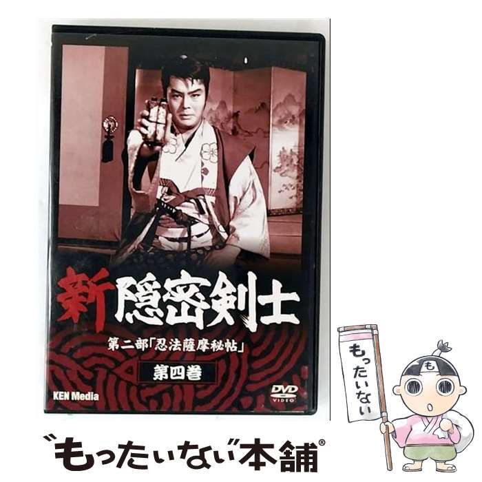 未開封 新隠密剣士 DVD-BOX 全12巻セット 未開封 新隠密剣士 DVD-BOX 全12巻セット Amazon.co.jp: 隠密剣士全部