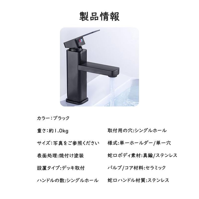 洗面所水栓 湯水混合蛇口 浴室 洗面器 洗面台 化粧台用 四角管 洗面所水栓 湯水混合蛇口 浴室 洗面器 洗面台 化粧台用 四角管