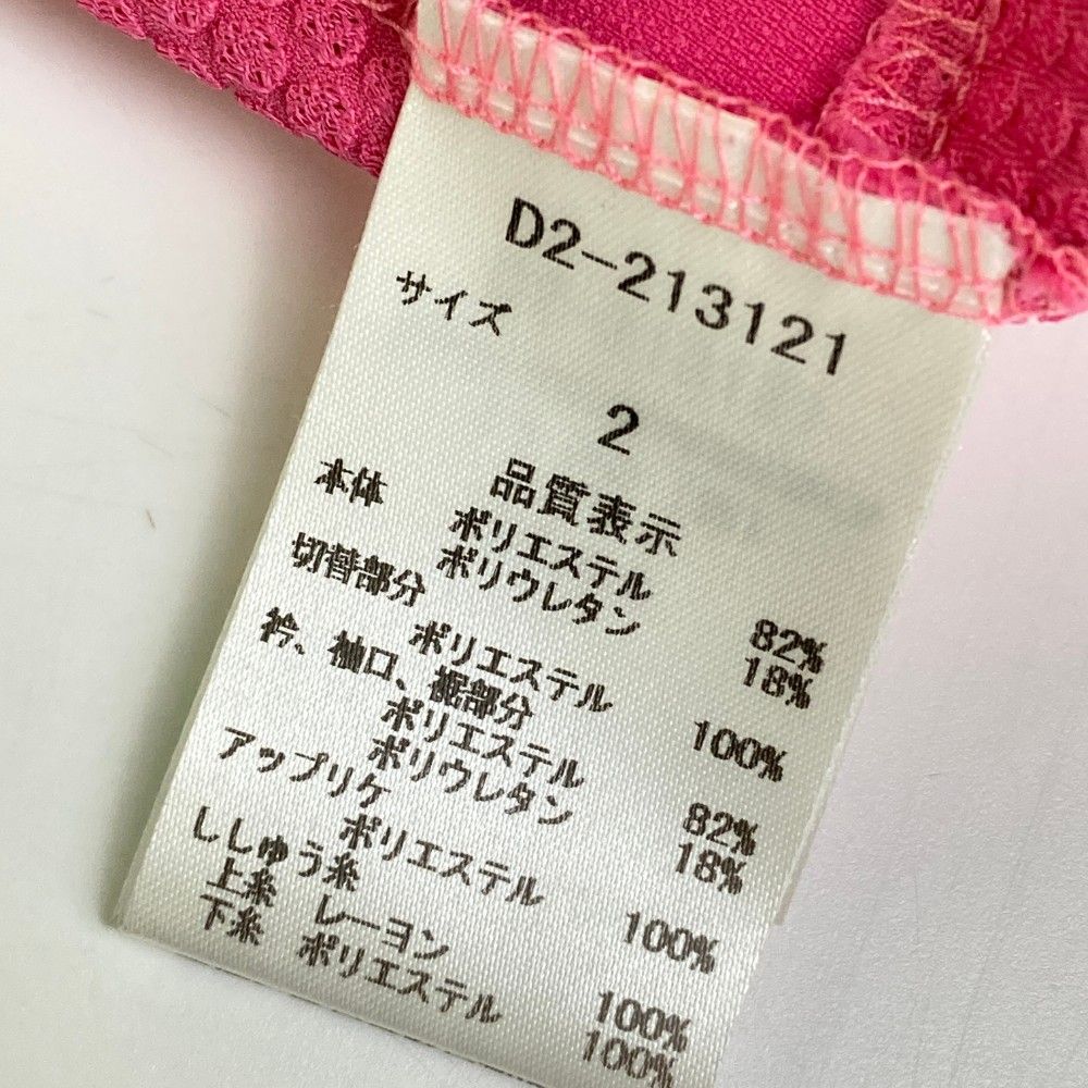 サイズ：2 DANCE WITH DRAGON ダンスウィズドラゴン  ジップジャケット  ピンク系 [240101455885] ゴルフウェア レディース ストスト サイズ：2 DANCE WITH DRAGON ダンスウィズドラゴン ジップ