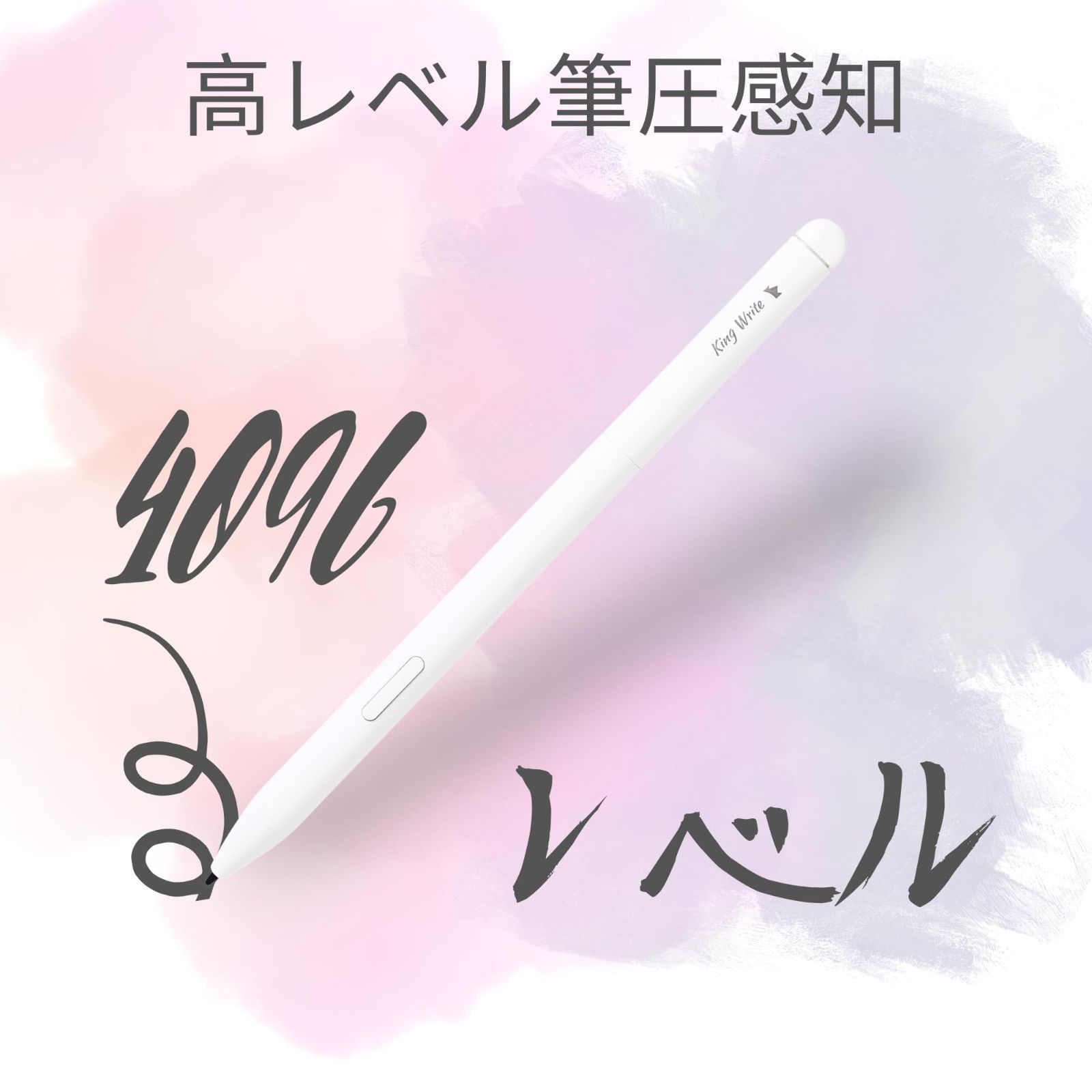 数量 パームリジェクション対応