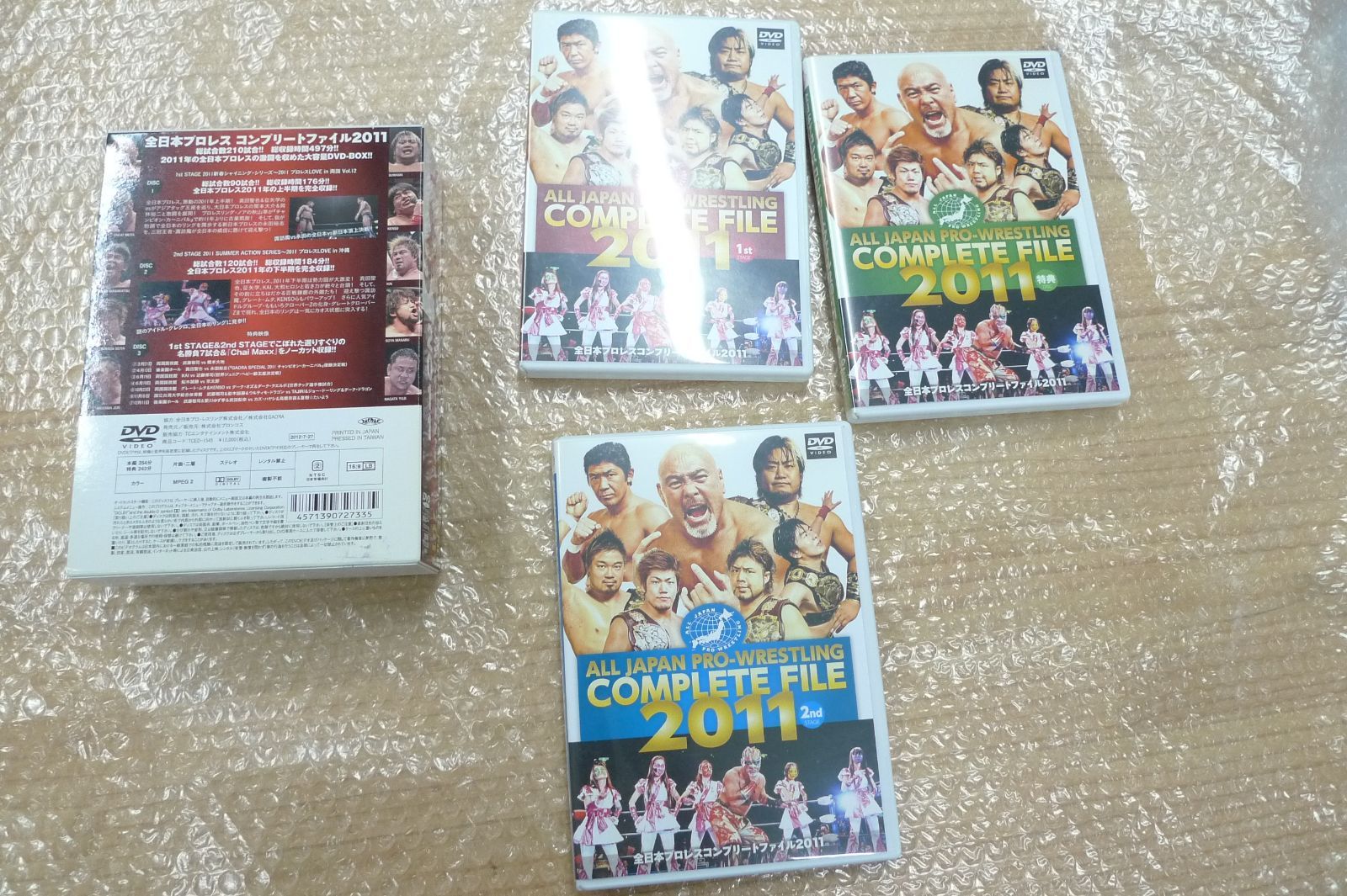 全日本プロレス コンプリートファイル 2011 ３枚組 DVD-BOX 全日本プロレス コンプリートファイル 2011 3枚組 DVD-BOX