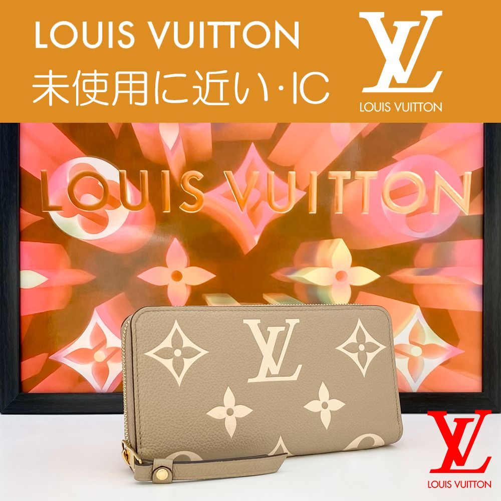 極上美品】ルイヴィトン LOUIS VUITTON モノグラム アンプラント