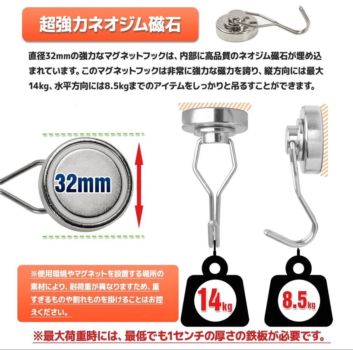 新作 マグネットフック 超磁力 マグネットリング 直径32mm 耐荷重垂直 