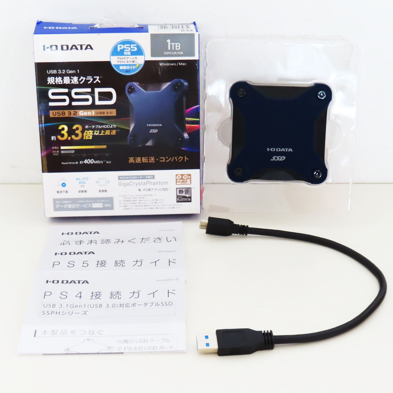 S08-P06 未使用開封品 I-O DATA アイ・オー・データ 外付けSSD 1TB SSPH-UA1NB - メルカリ