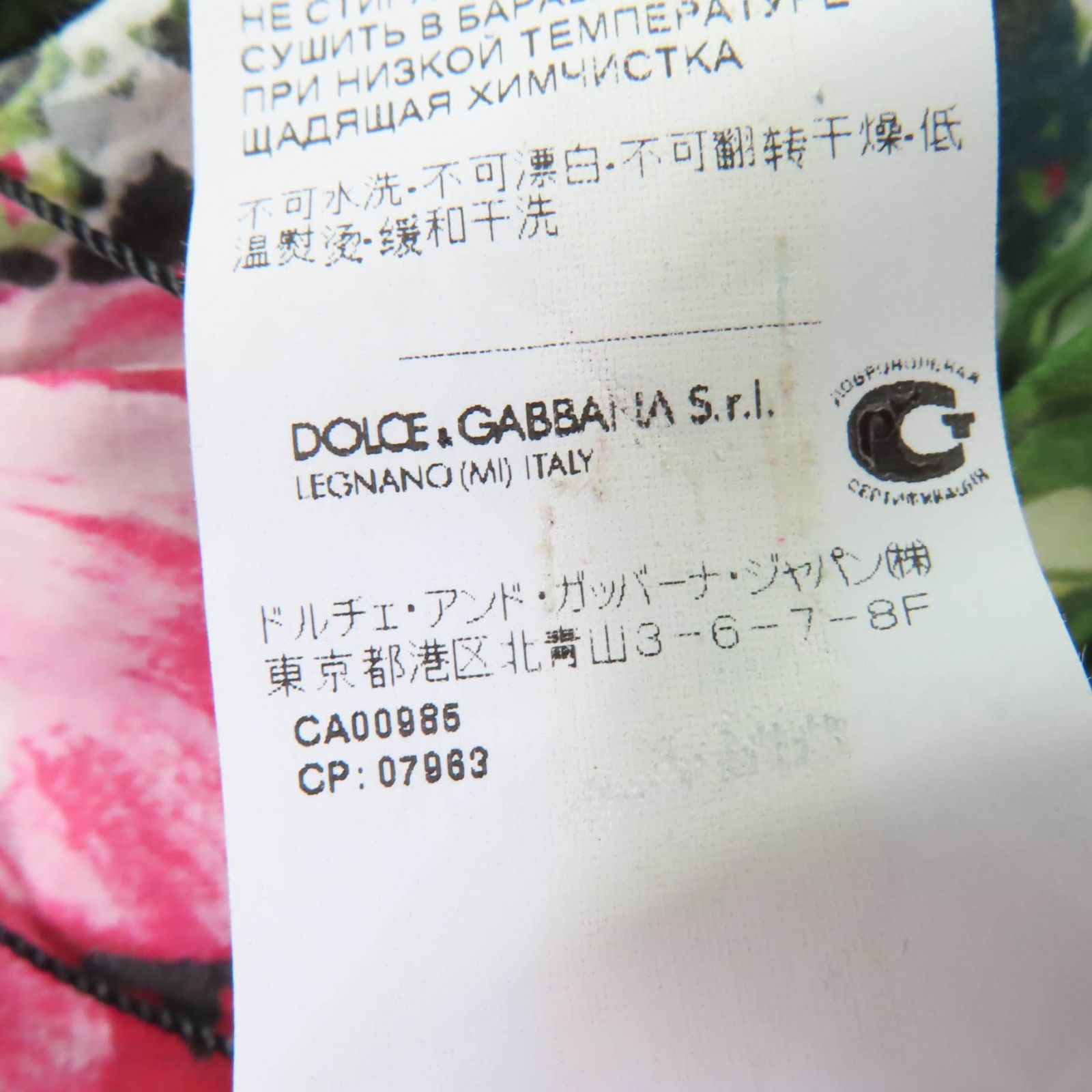 新品同様【Dolce & Gabbana 】 ワンピース　 6 DOLCE & GABBANA Dress Multicolour Carretto Print Kaftan