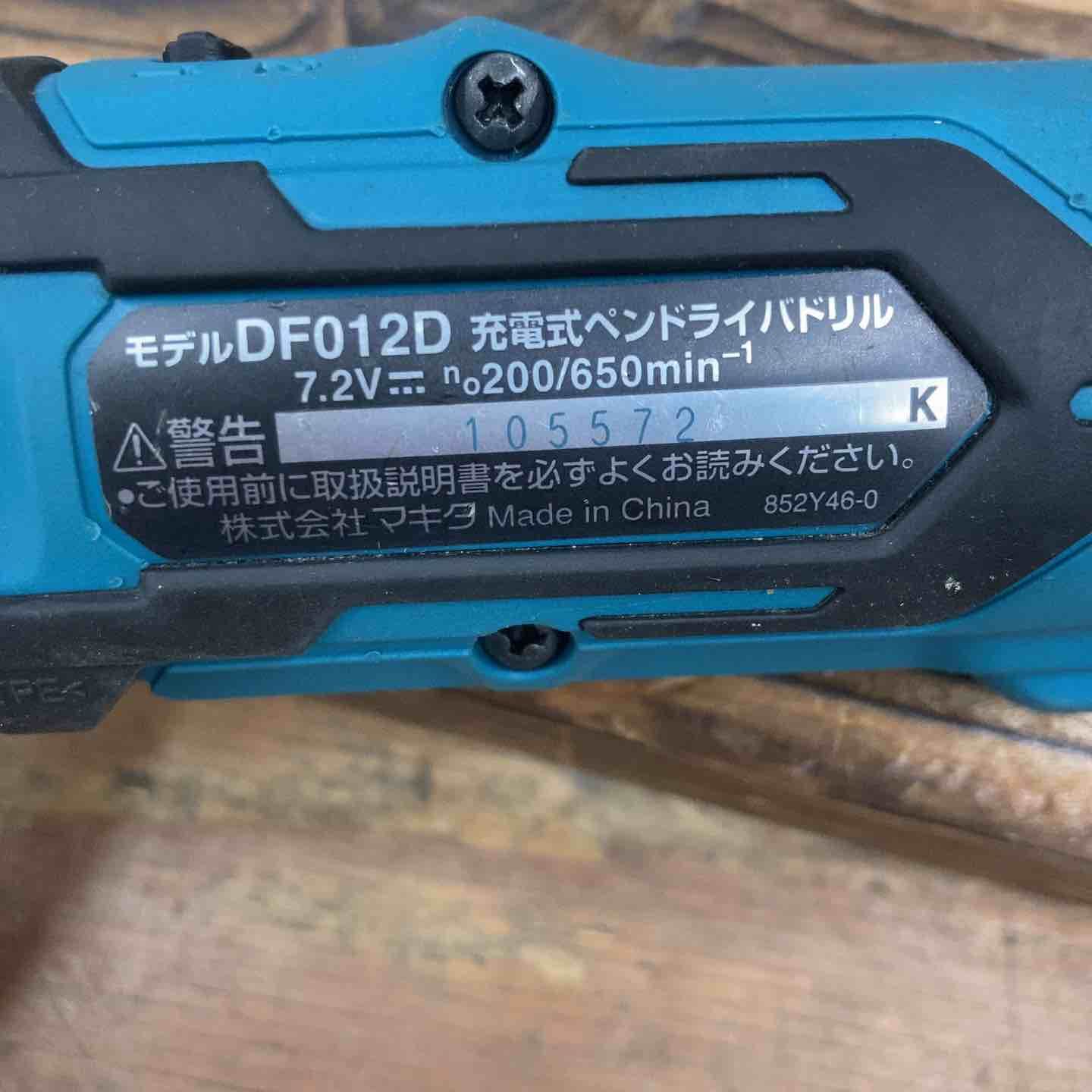 マキタ makita