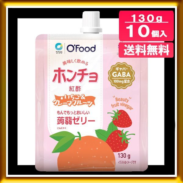 ホンチョのキャップのみ10個 - 材料