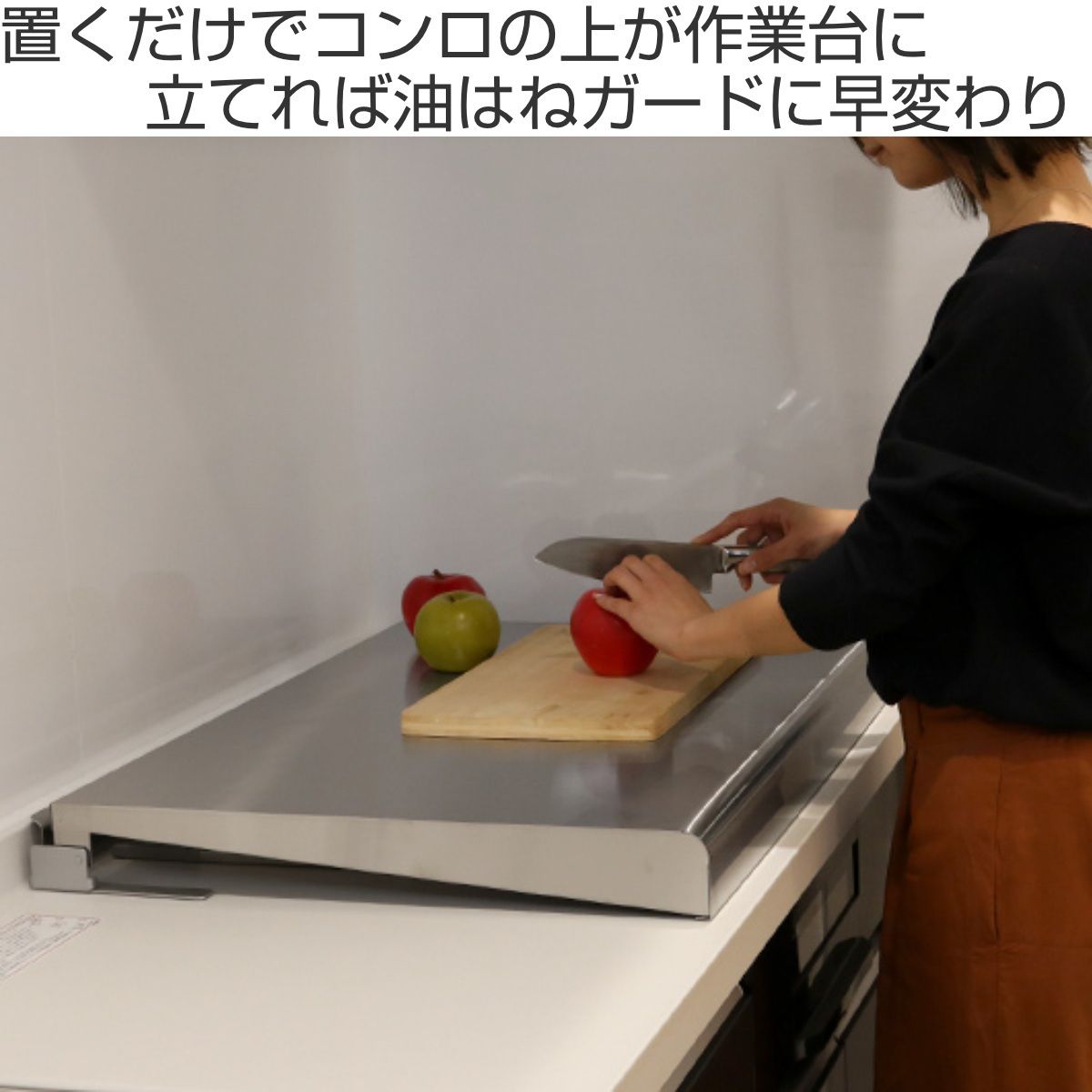 ステンレス レンジカバー