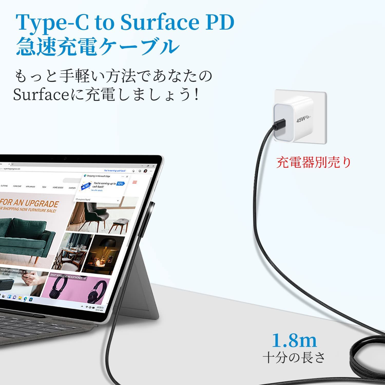 Surface 充電ケーブル ナイロン Type-C to Surface 急速充電ケーブル