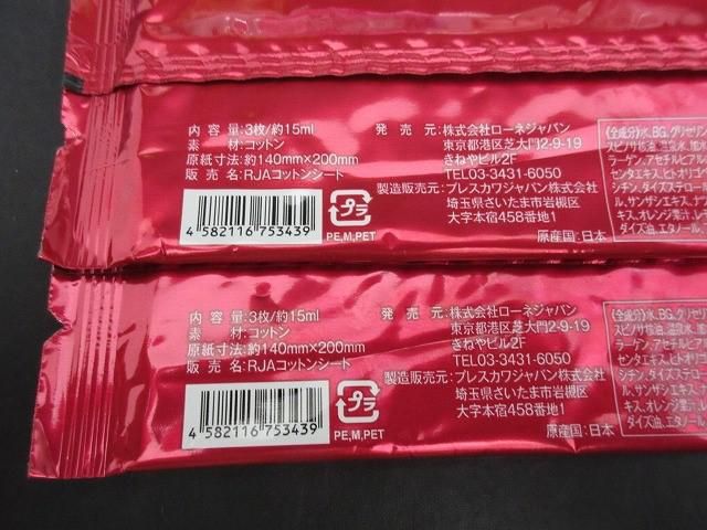 他 ハンドクリーム