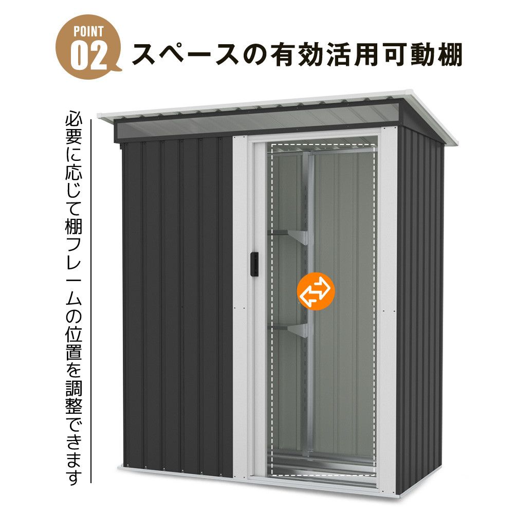 物置