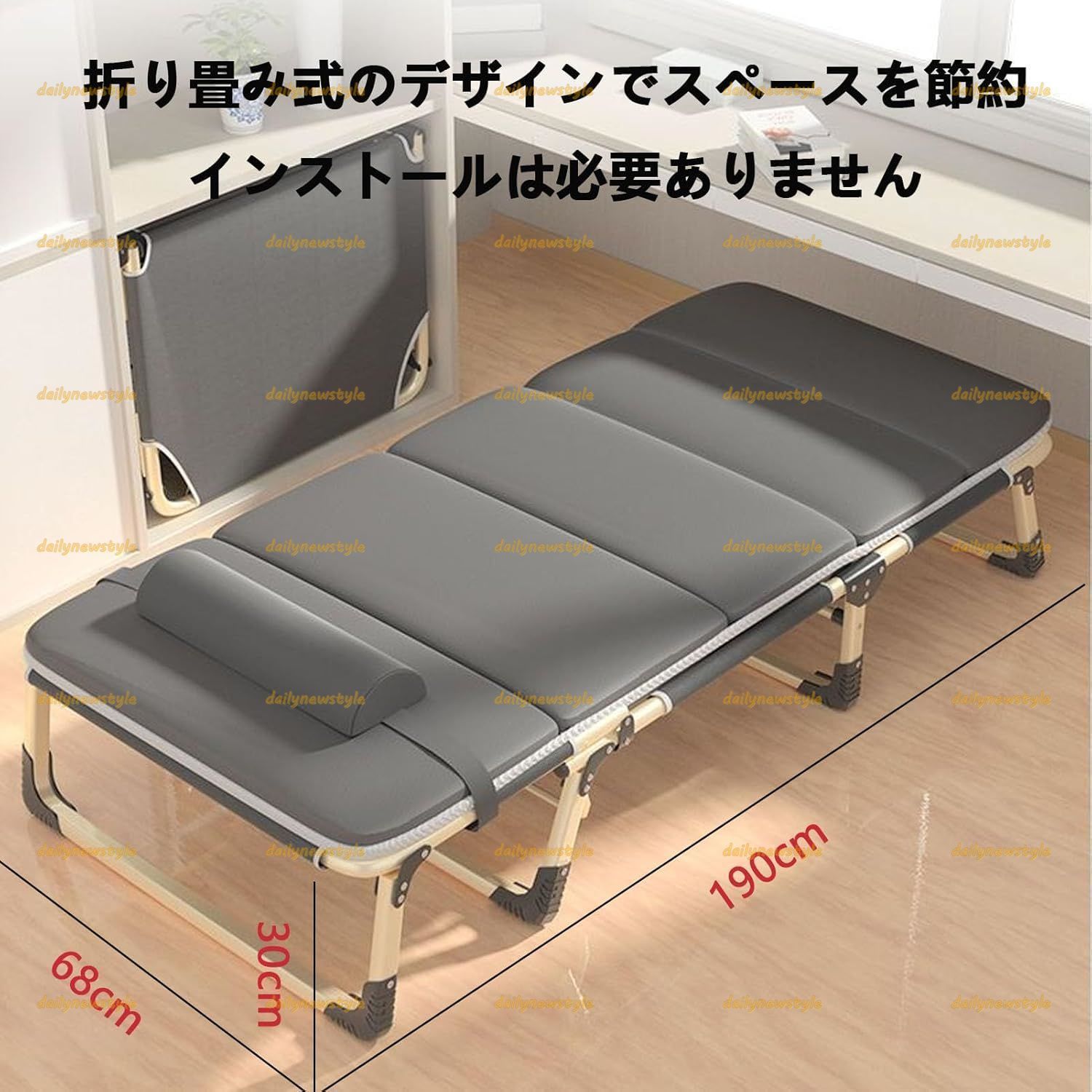 一体式 組み立て簡単