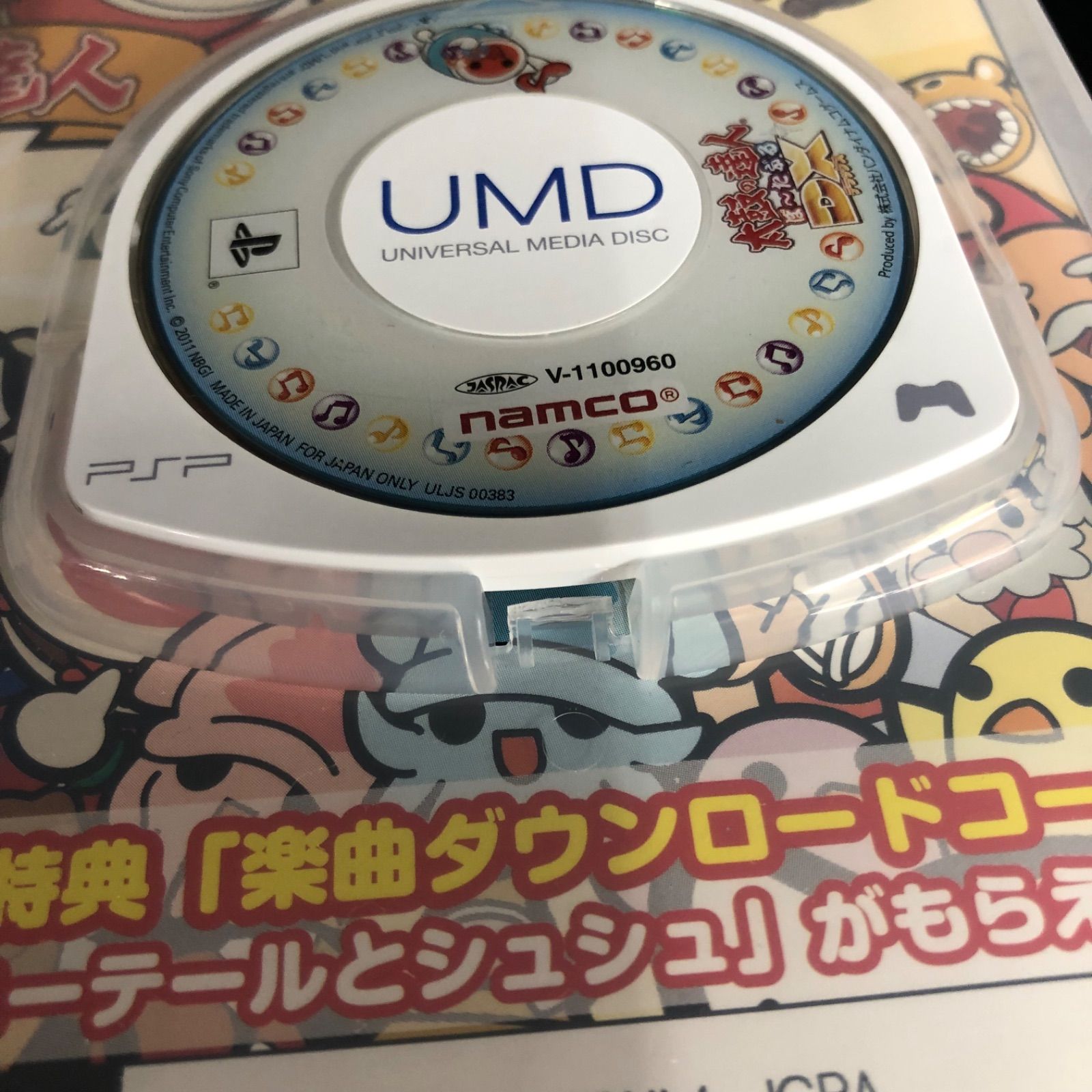 中古 PSP ソフト 9本セット - メルカリ