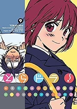 とらドラ！ [コミック版] コミック 1-9巻セット 【公式通販】