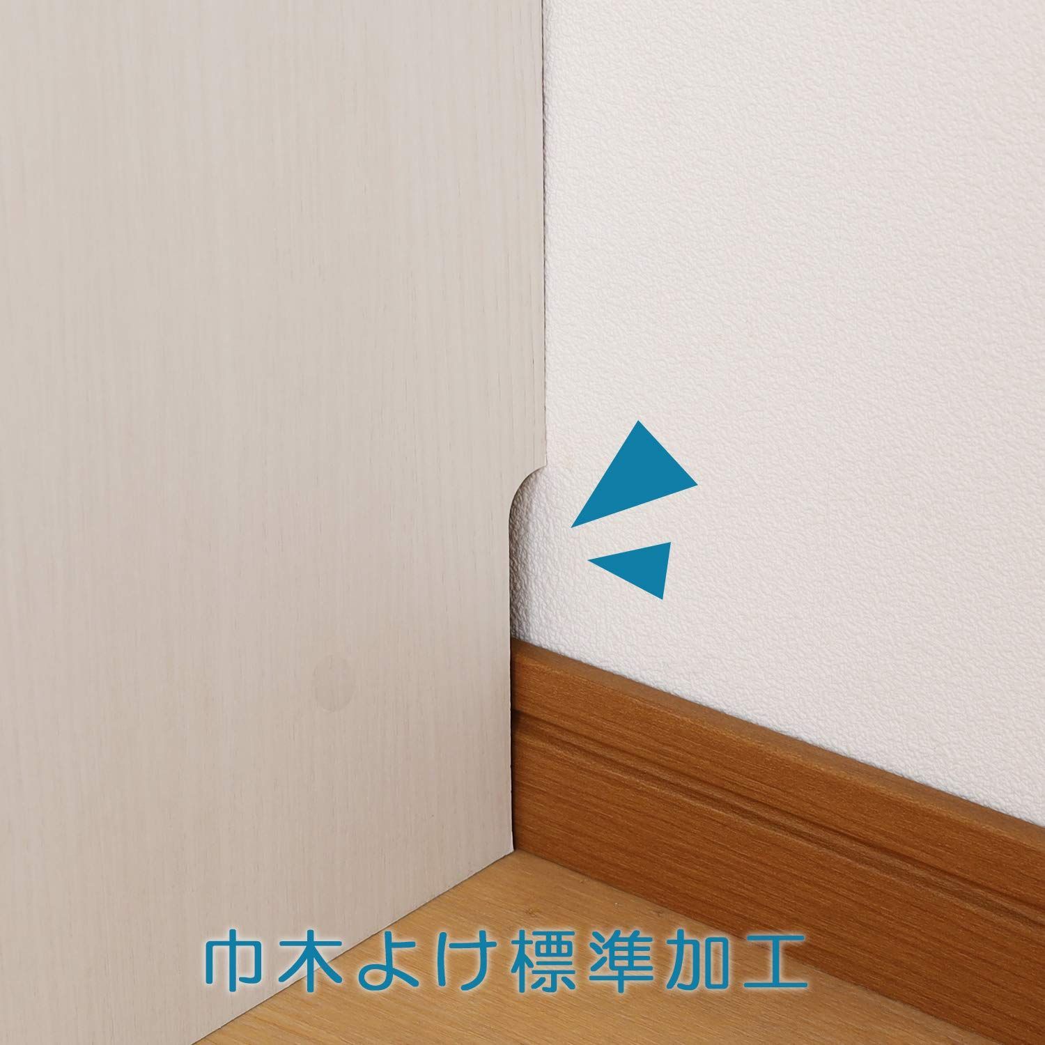 奥行29cm ホワイト