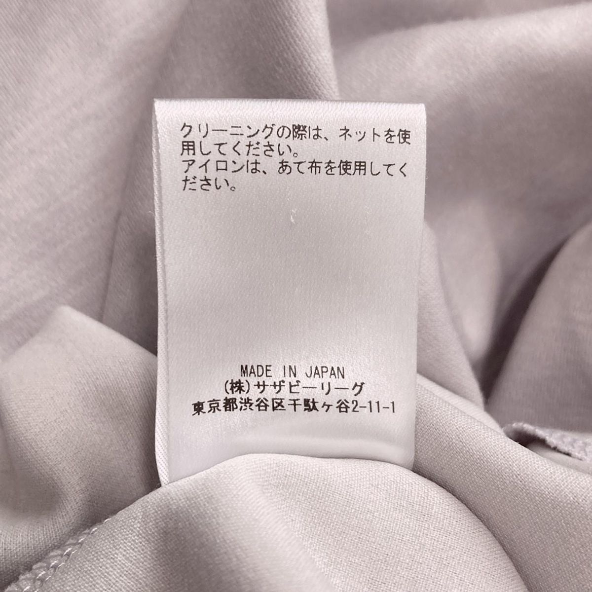 【美品】　ebure エブール　グレー 半袖ポロシャツ　サイズ38 ebure - 美品 ebure ライトウール シャツブルゾン グレー 38