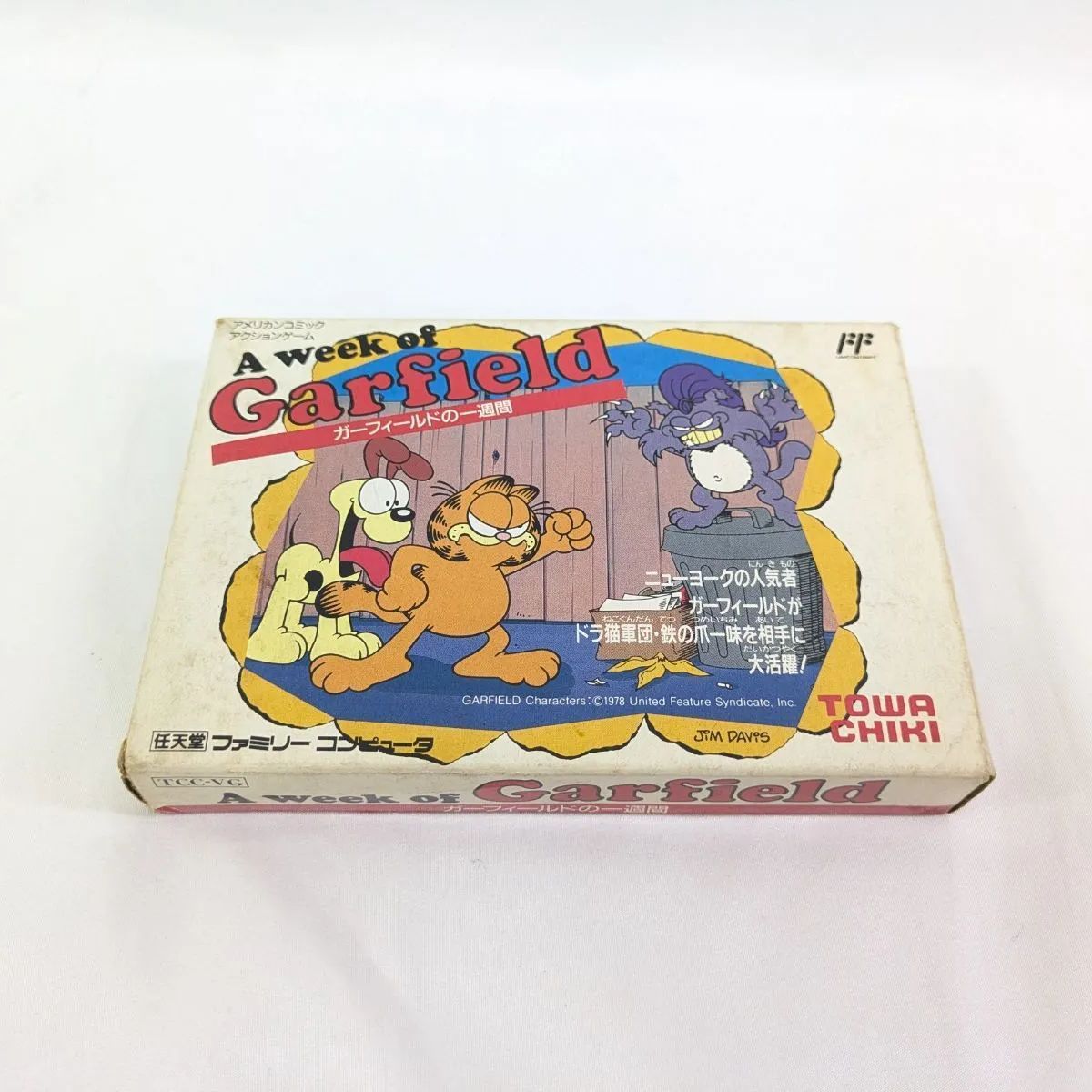 O13)ファミコンソフト ガーフィールドの一週間 TCC-VG A week of