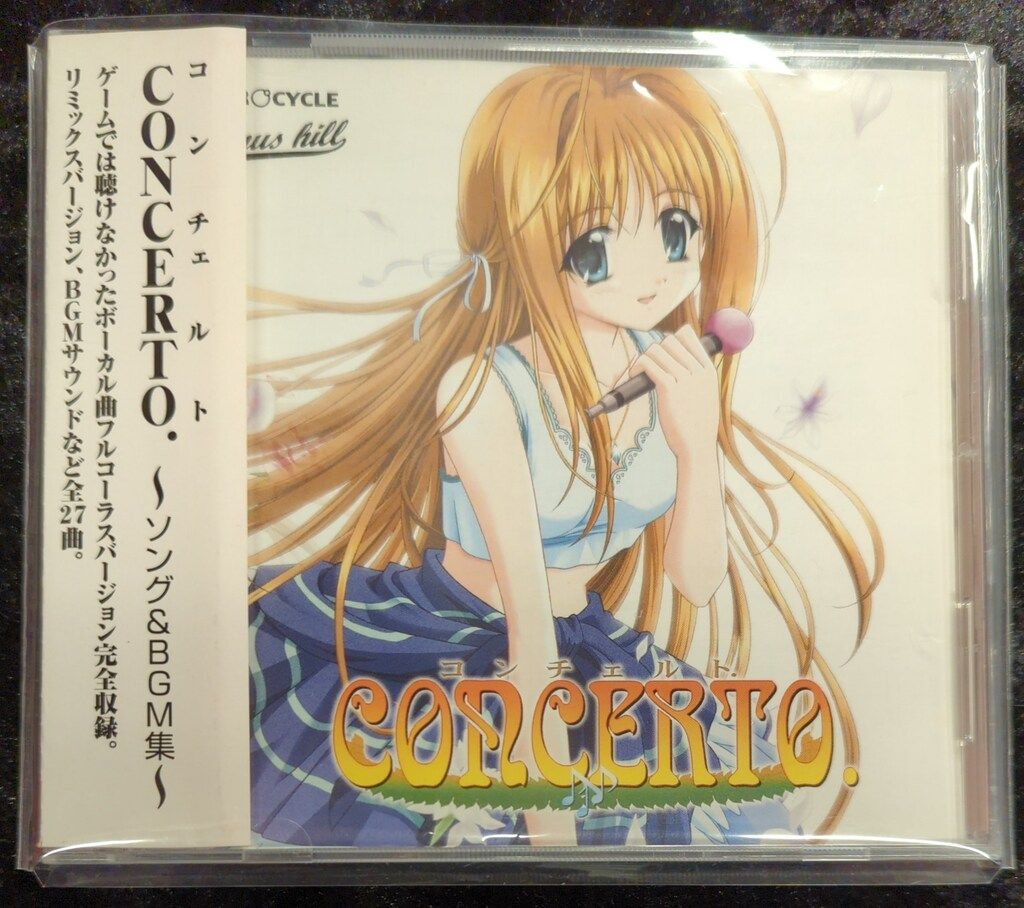 ゲームCD CONCERTO コンチェルト ソング-BGM集