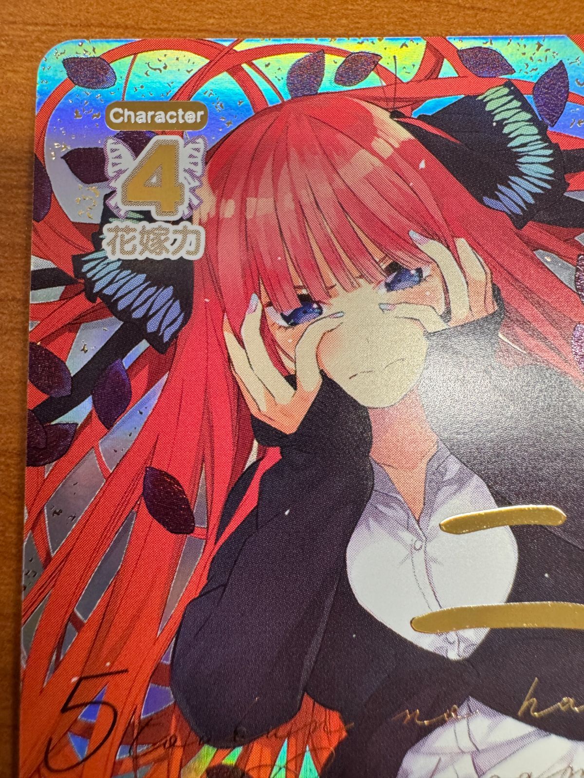 中野 二乃　SDSP　GYC-SD2-006P　五等分の花嫁カードゲーム パラレル】GYC-SD2-006P 中野 二乃 SDSP | 五等分の花嫁 カード