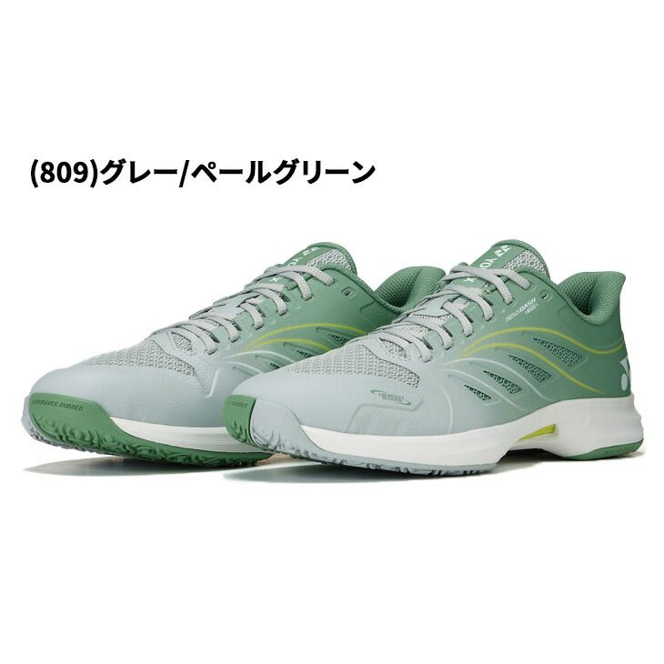 砂入り人工芝コート用｜YONEX