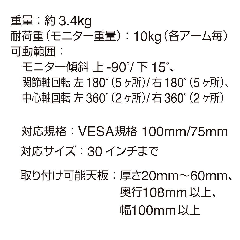 2面水平タイプ ARM210シル