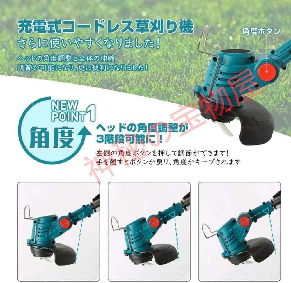 刈払機 安全