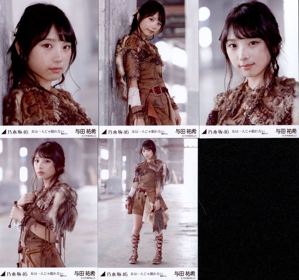 乃木坂46与田祐希(女は1人じゃ眠れない) 乃木坂46与田祐希(女は1人じゃ眠れない)