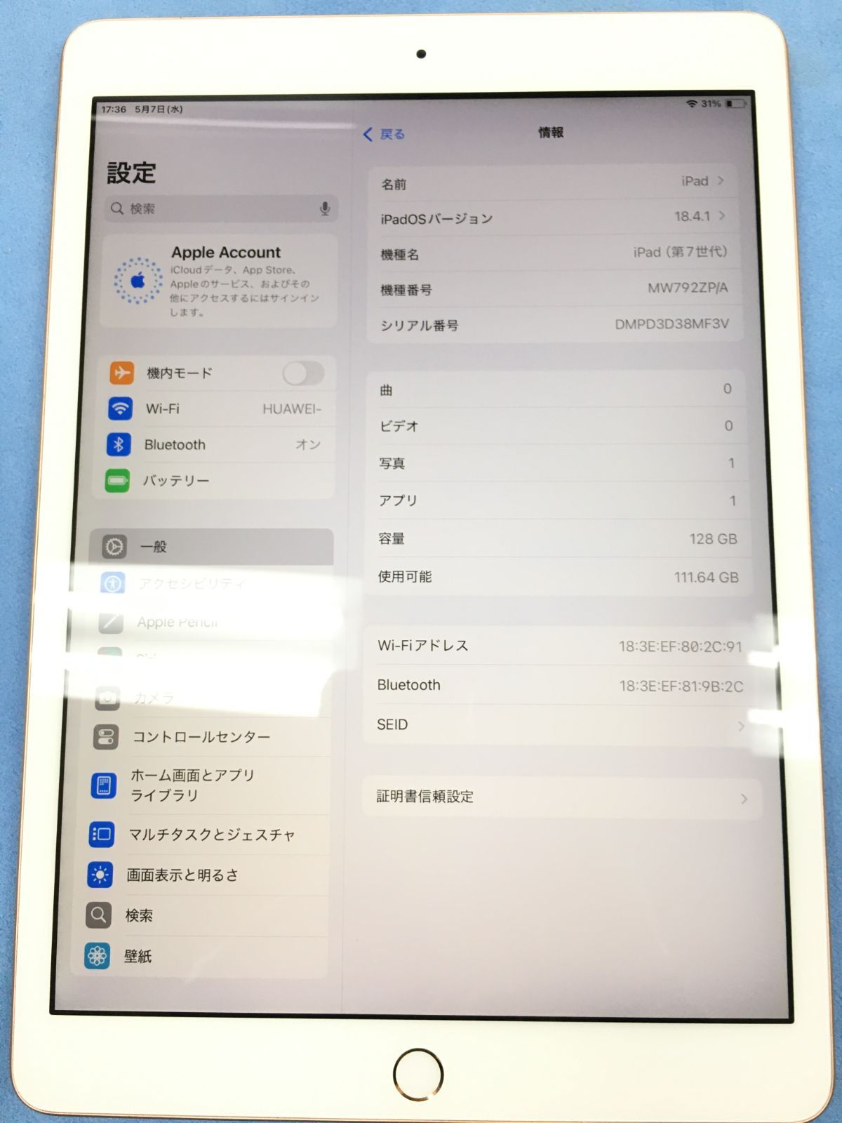 外観 Apple