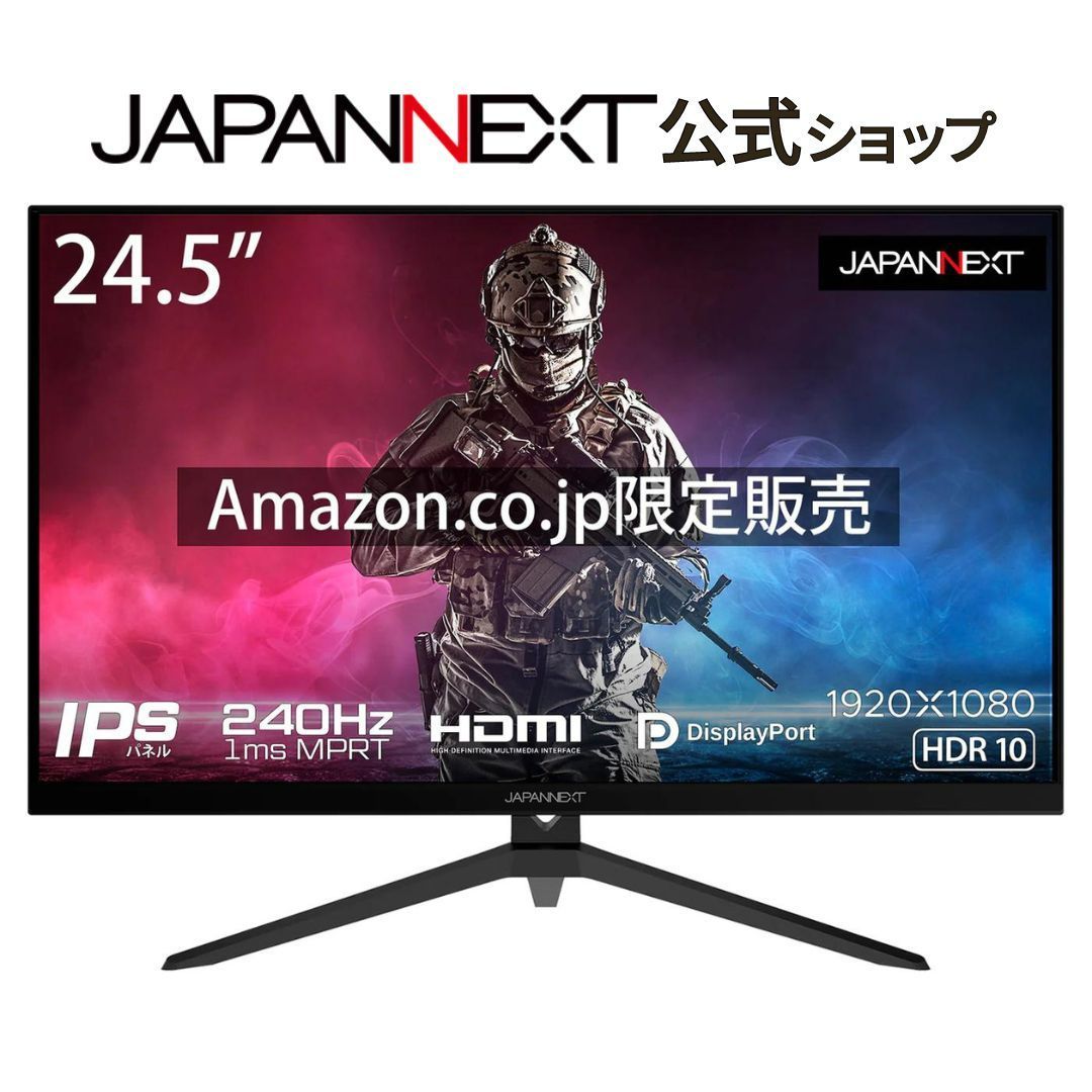 JAPANNEXT 31.5インチ 240Hz対応ゲーミングモニター JN-V315G240FHDR