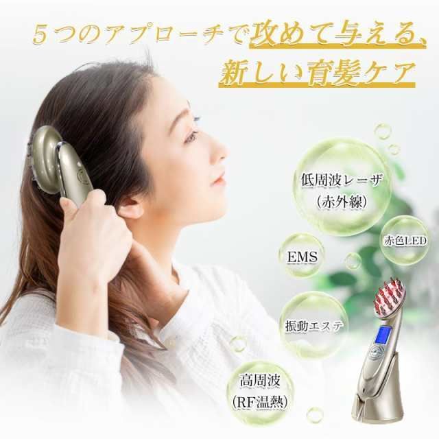 振動