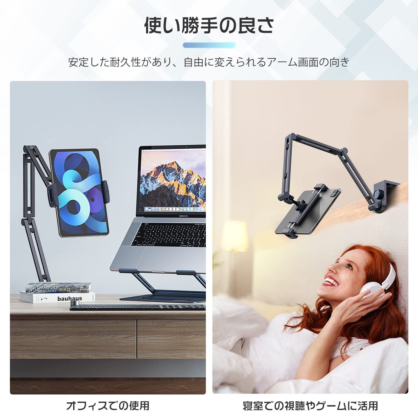 1|4 寝ながら