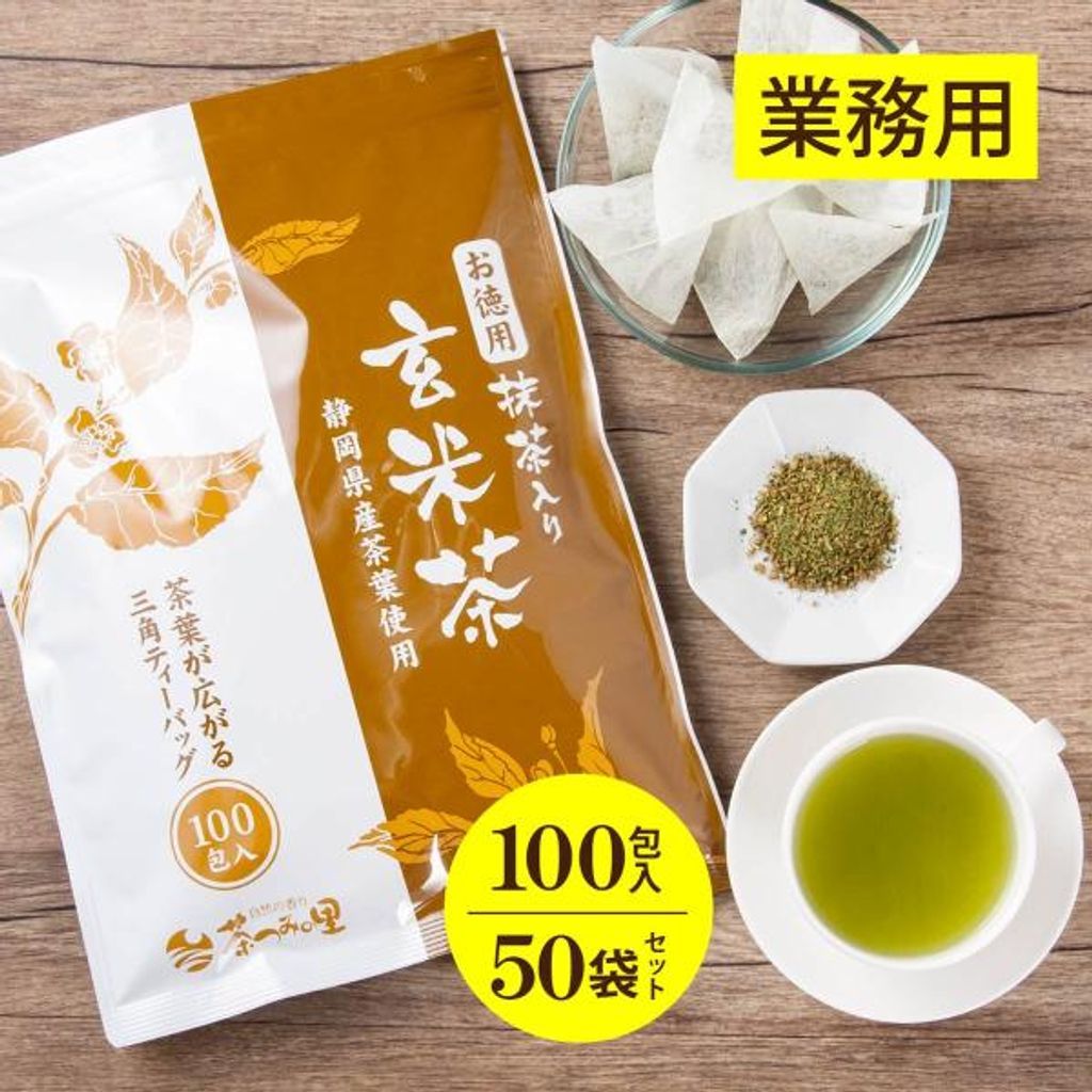 丸久小山園 抹茶 粉末緑茶 千木の白 10缶セット 丸久小山園 抹茶 千木