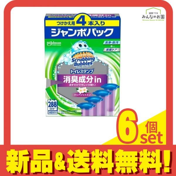 スクラビングバブル トイレスタンプ 消臭成分in クリアジャスミン つけかえ用 38g× 4本入 6個セット まとめ売り