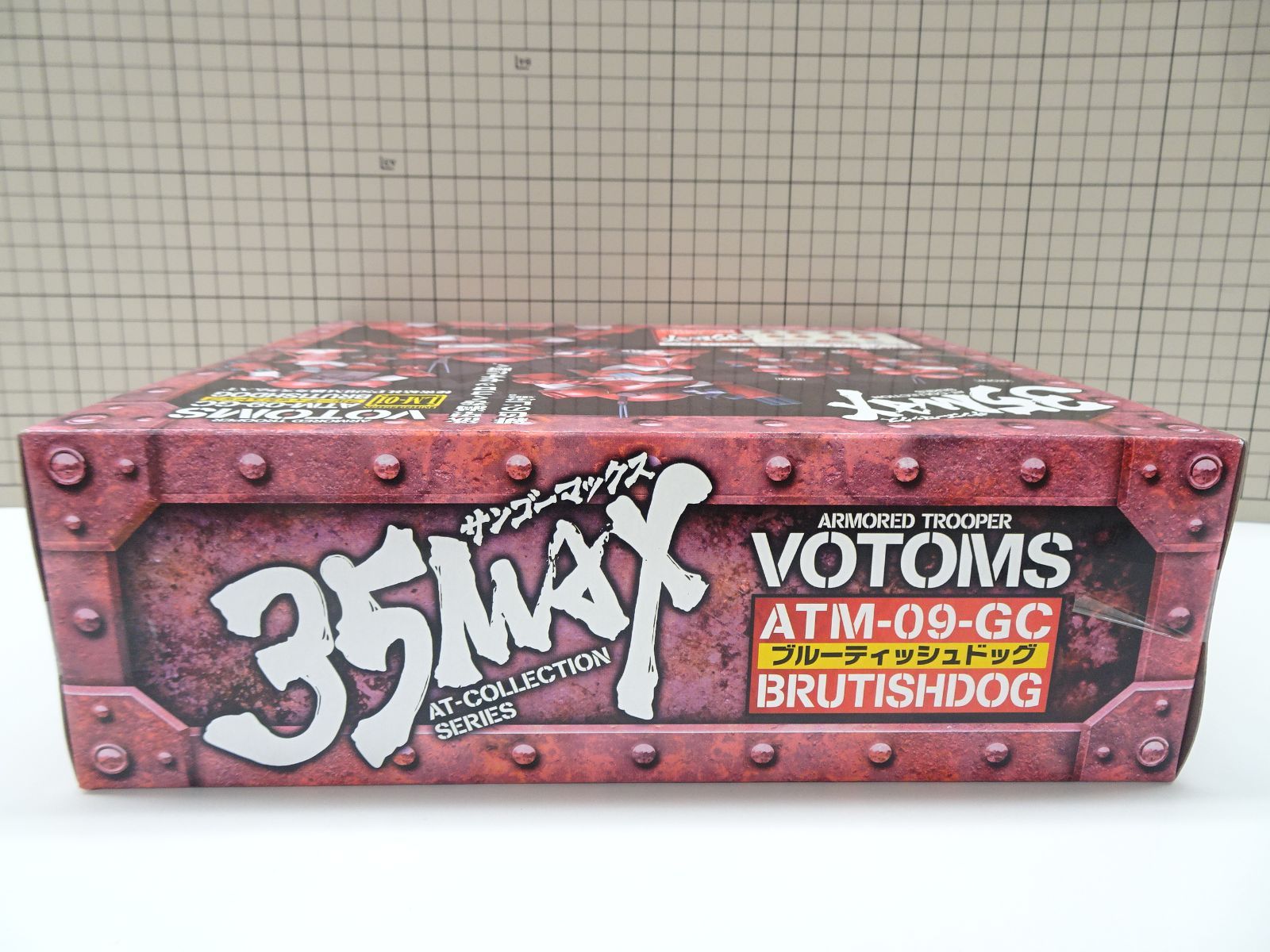 未開封Maxfactory 35MAX ボトムズ ブルーティッシュドッグ[梱0.1