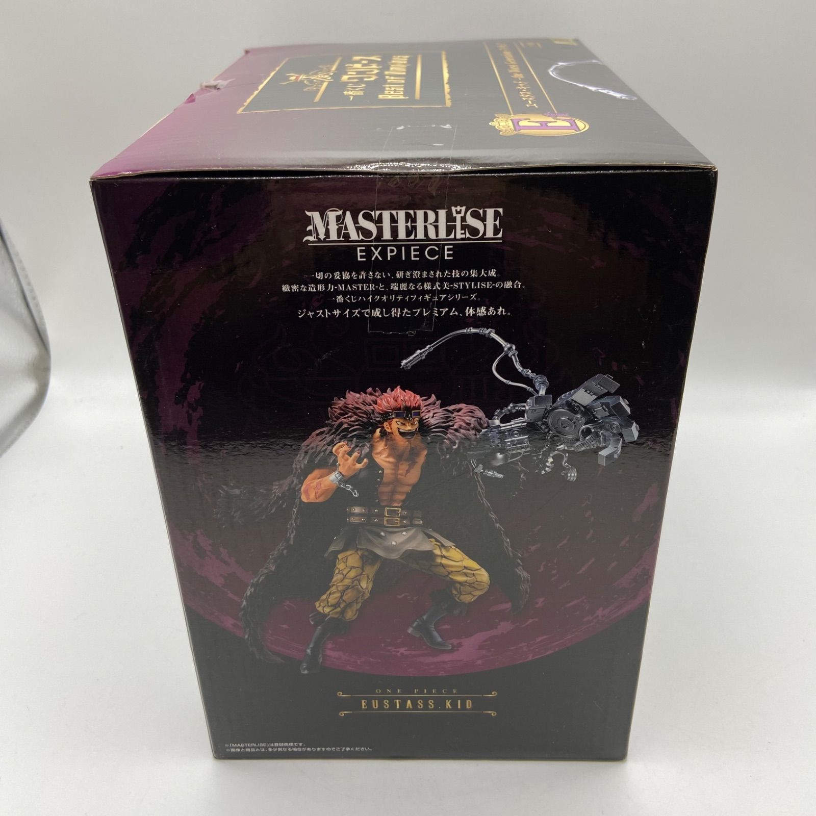 BANDAI - E賞 ユースタス・キッド ―the Worst Generation―フィギュア 一番くじ ワンピース Best of Omnibus E賞：ユースタス・キッド