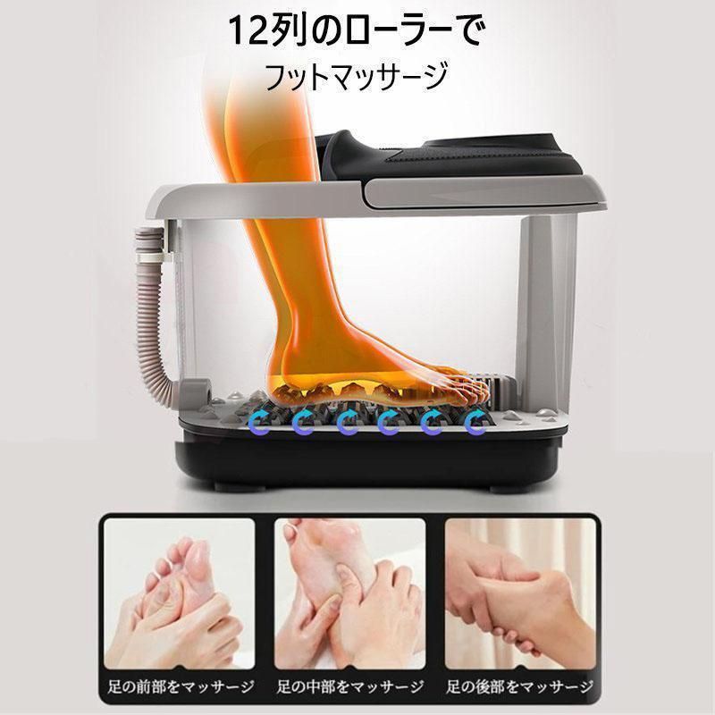 フット