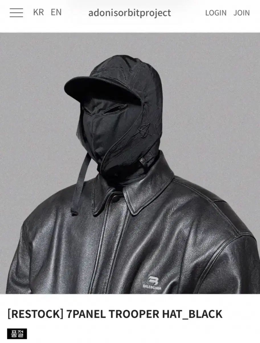 OS エイオプ 7パネル トラッパー ハット