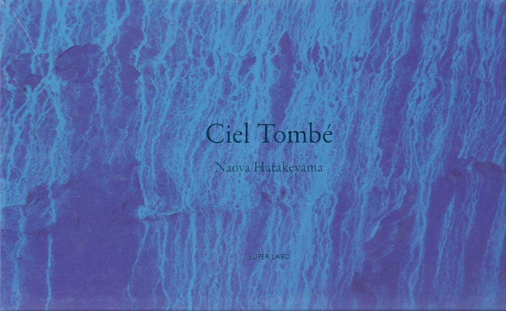 畠山直哉 Ciel Tombe Box Edition
