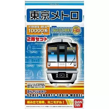 2025年最新】Bトレ 10000系 東京メトロの人気アイテム - メルカリ