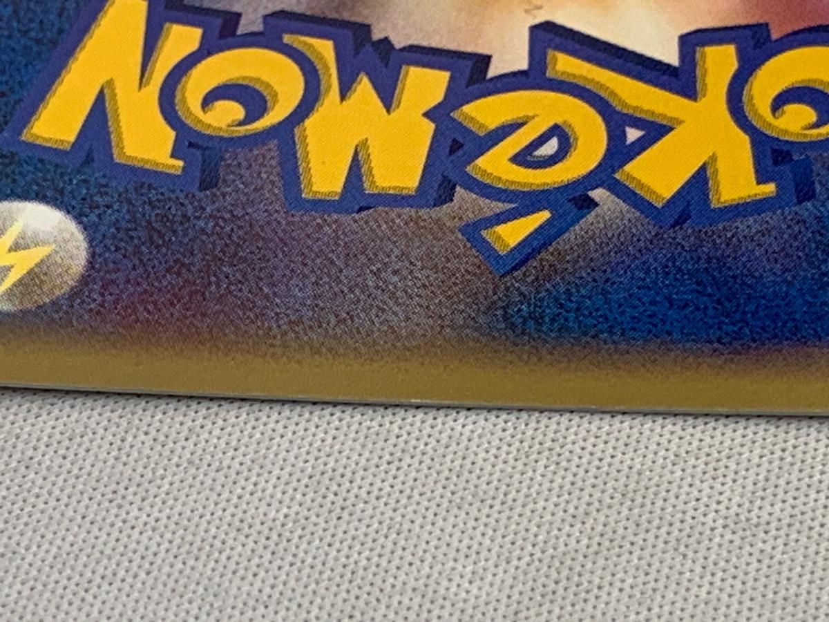 _のレックウザ 021/PLAY 傷有り ポケモンカード ポケカ _のレックウザ 021/PLAY 傷有り ポケモンカード ポケカ : ネット