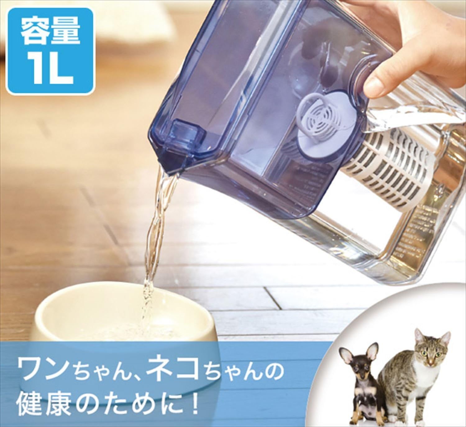 イーテック