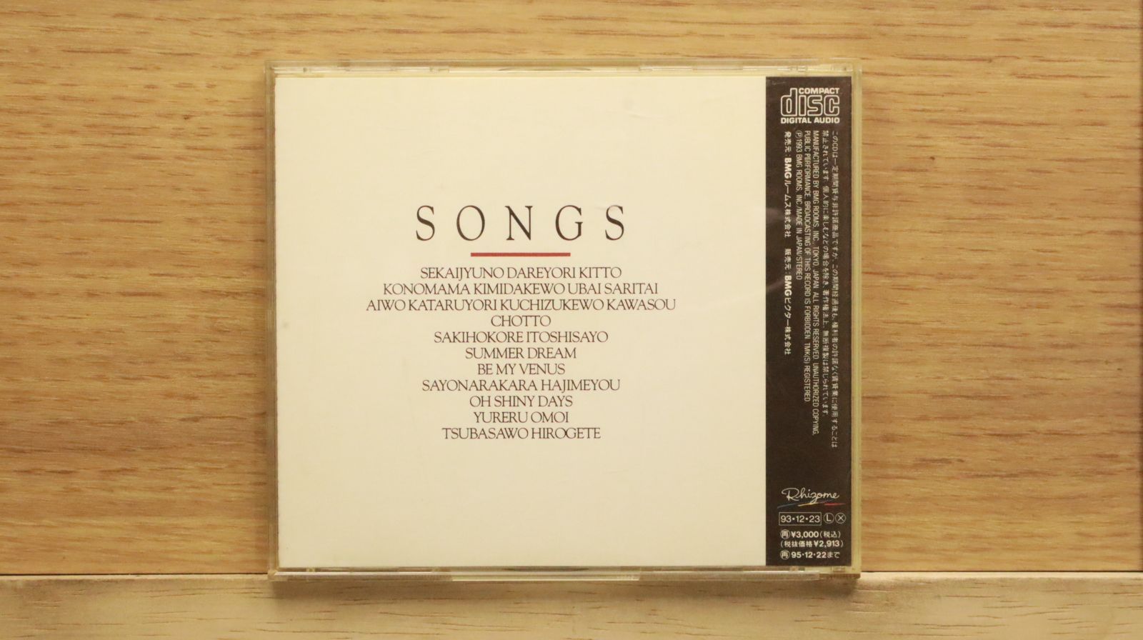 国内盤CD☆織田哲郎/Tetsuro Oda□ SONGS 【BMCR6007
