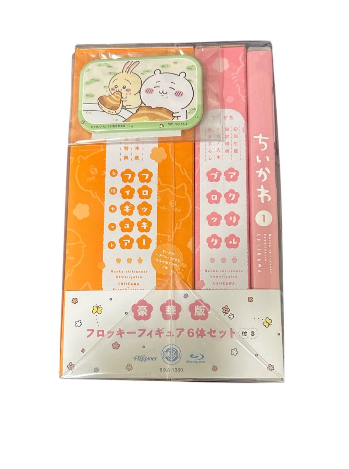 Amazon.co.jp限定】ちいかわ 豪華版 1 フロッキーフィギュア6体セット