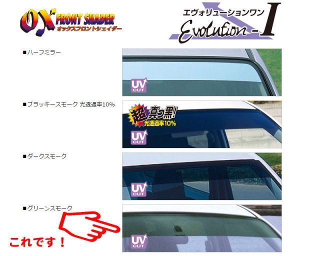 タジマ 清涼ファン風雅 ボディ2とヘッド2の出品 【公式通販】