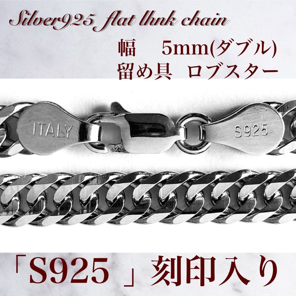 お値下げ✰ロジウム加工シルバー925刻印騎兵50センチ✰ お値下げ✰ロジウム加工シルバー925刻印騎兵50センチ✰
